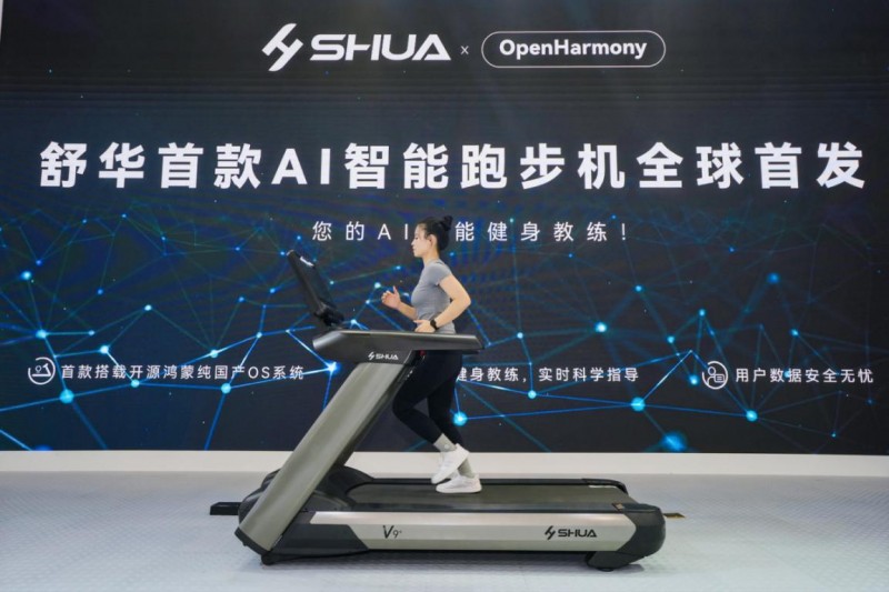 舒华V9+智能商用跑步机：AI赋能科动 开启智能健身新时代星空体育官方网站